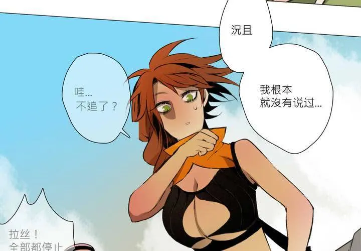 第九话 第50页