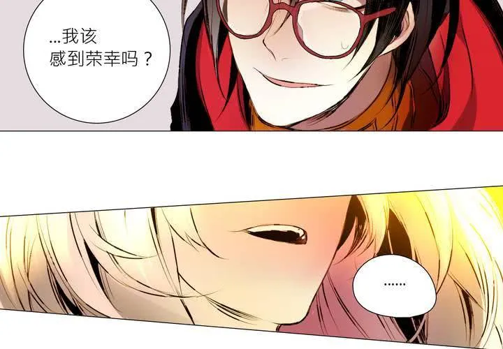 第四话 第24页