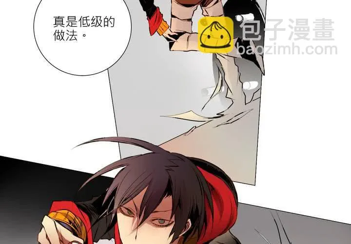 第四话 第34页