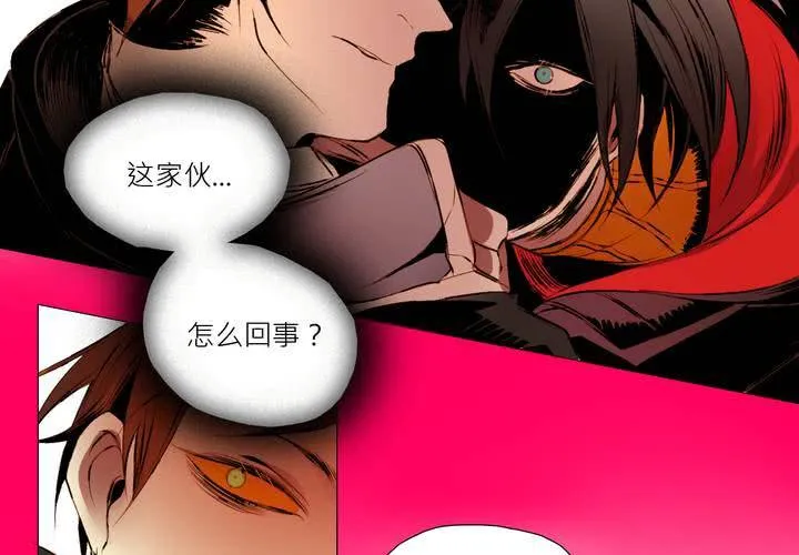 第四话 第39页