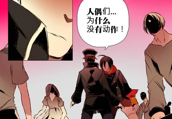 第四话 第40页