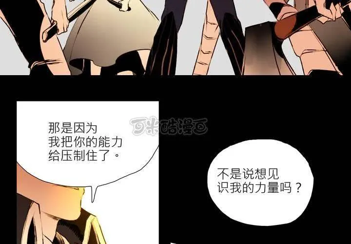 第四话 第41页