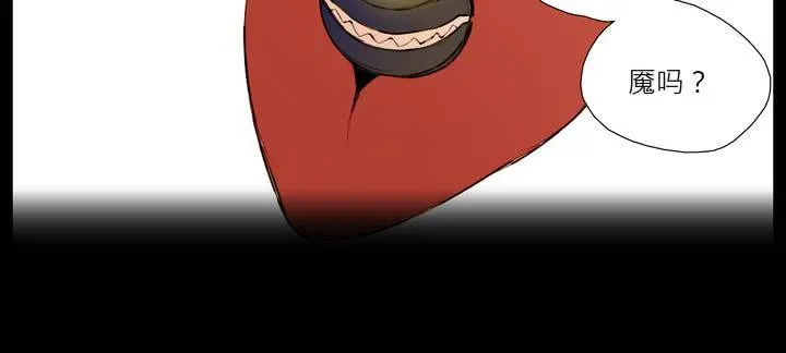 第四话 第47页