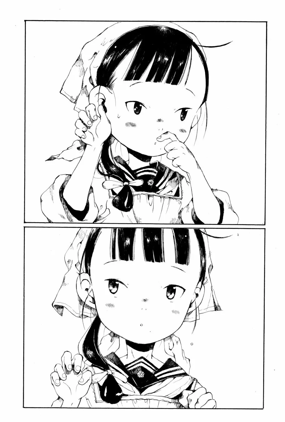番外篇 第11页