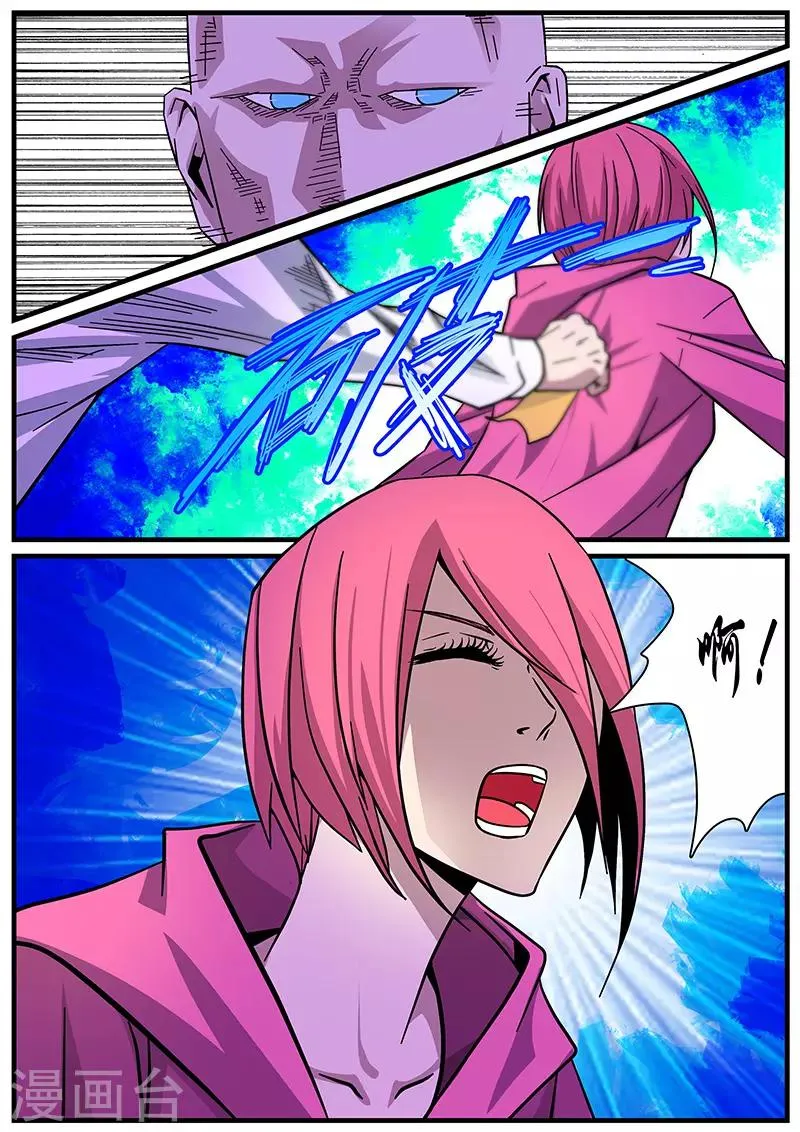 第7话 附身术 第3页