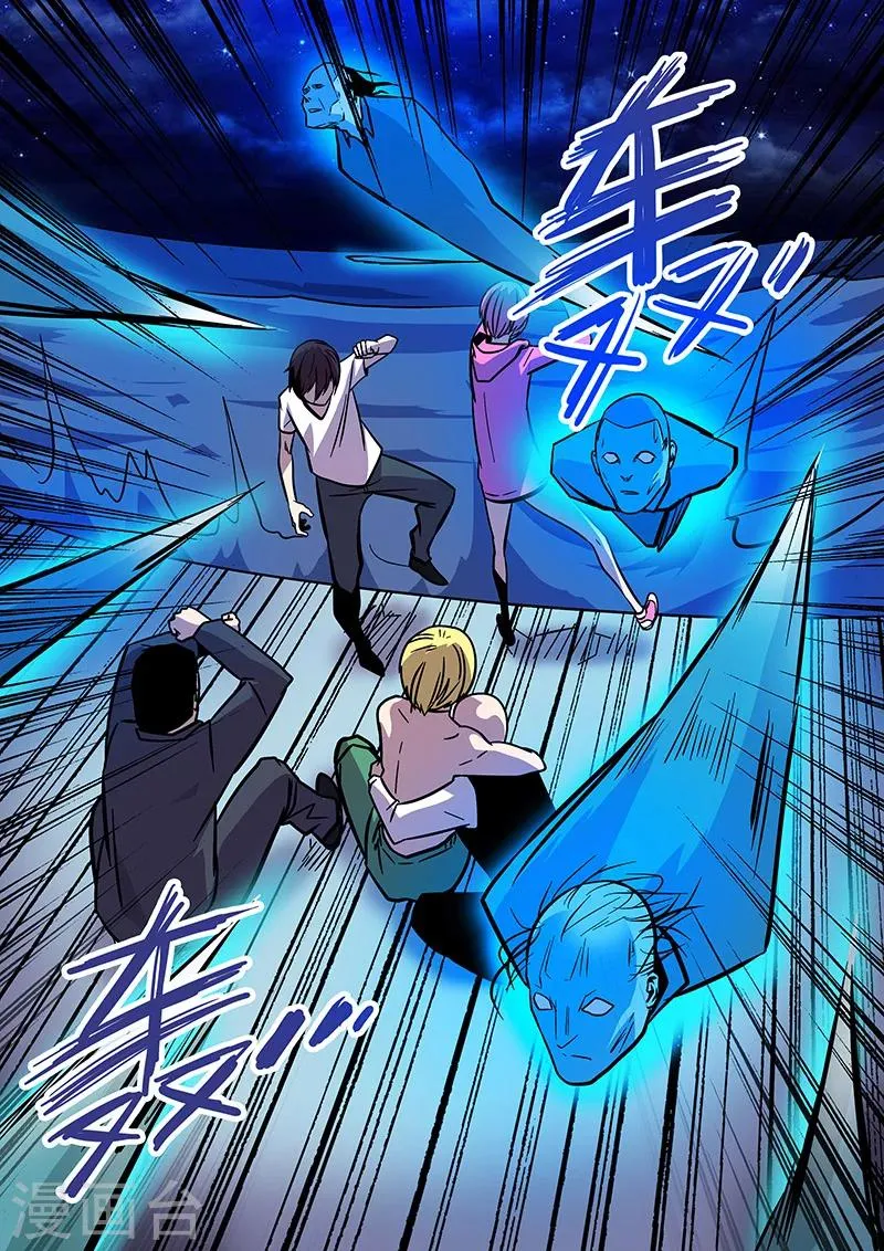第25话 除灵 第9页