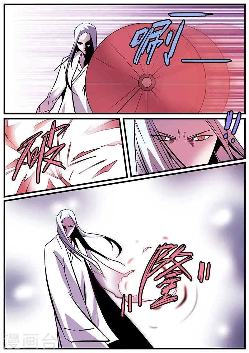 第33话 围攻 第14页
