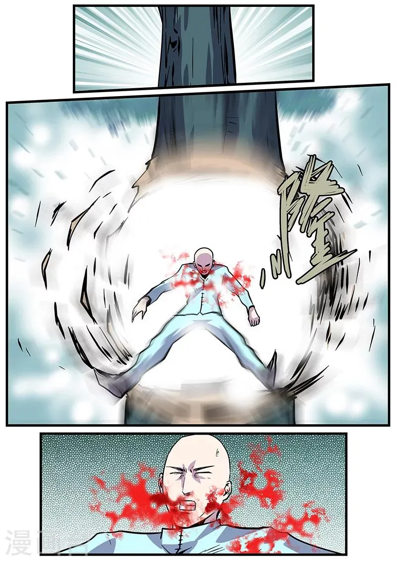 第34话 若白怒了 第9页