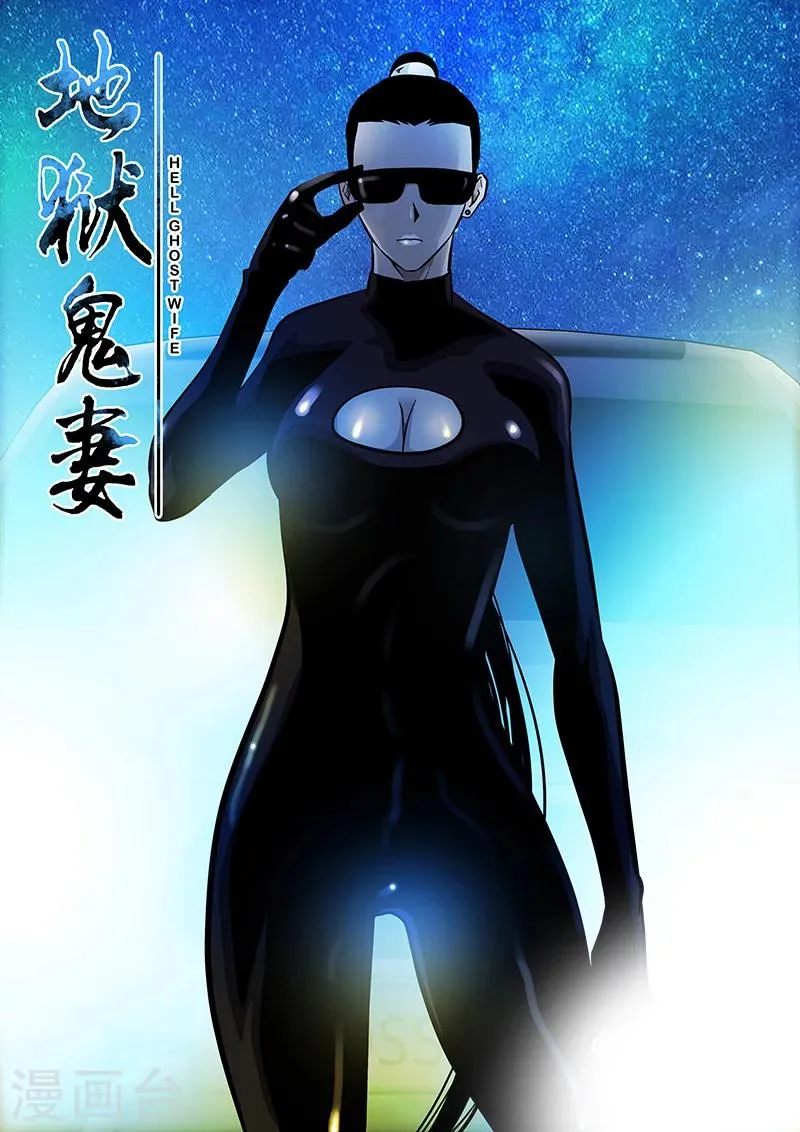 第40话 游轮2 第1页