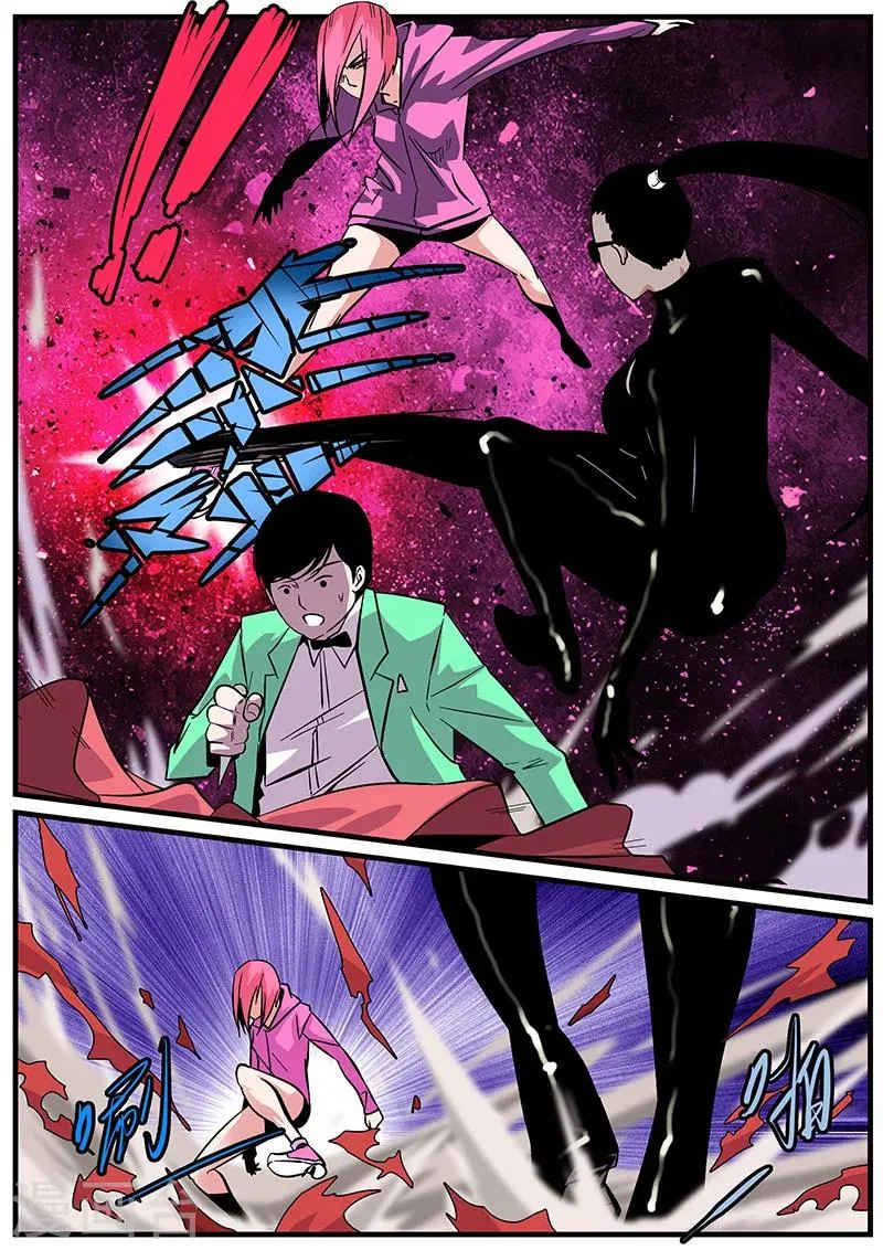 第42话 打劫 第14页