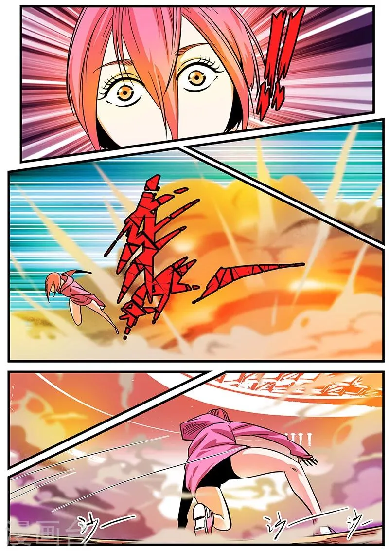 第43话 连接 第4页