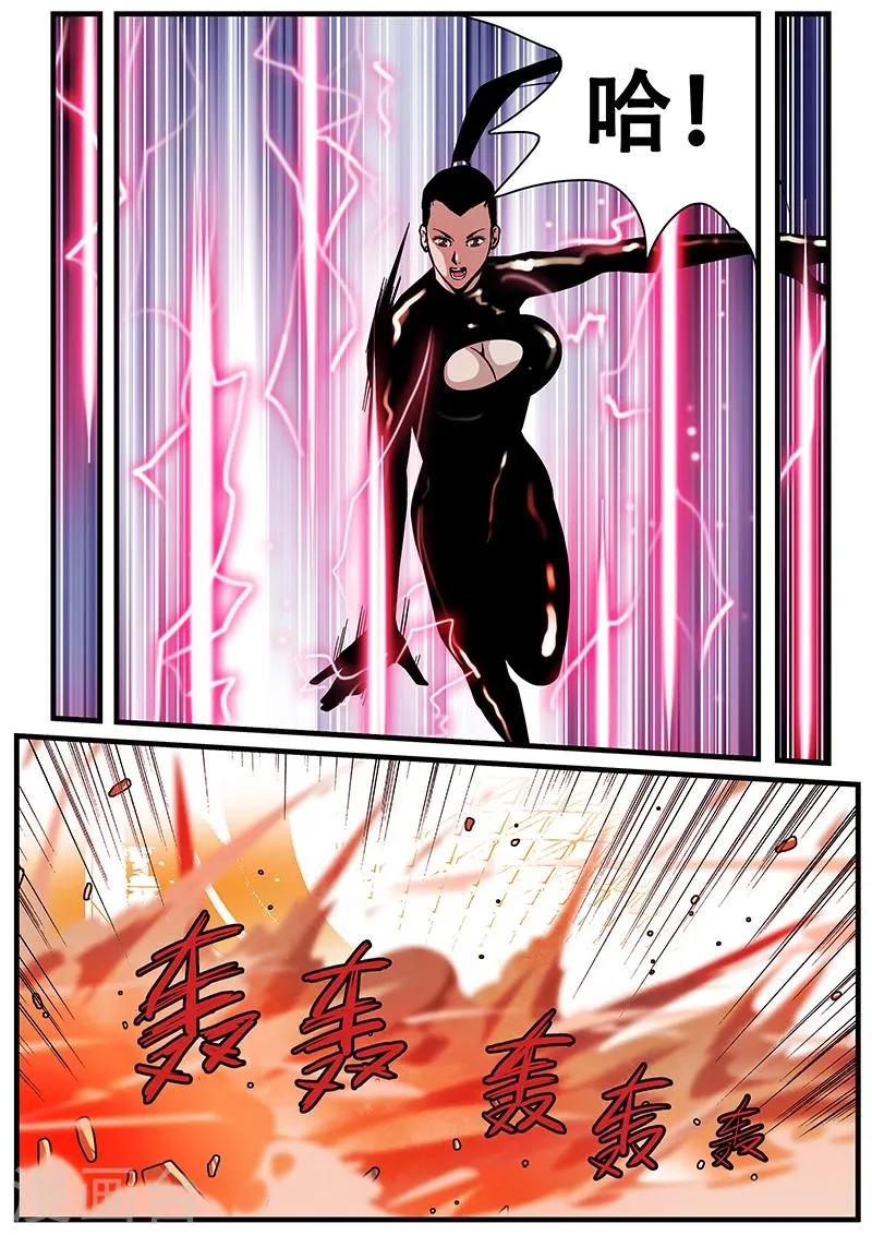 第43话 连接 第5页