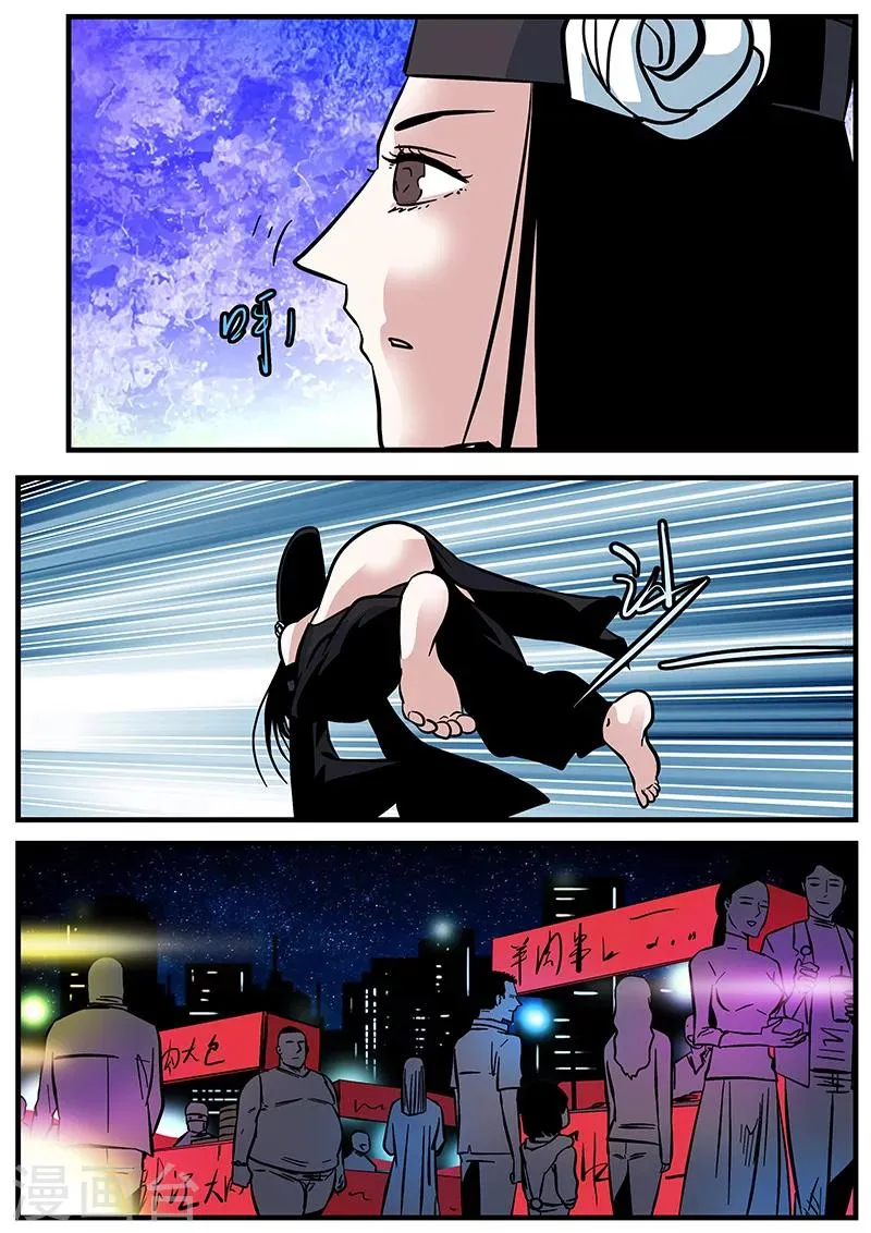 第49话 马六 第21页