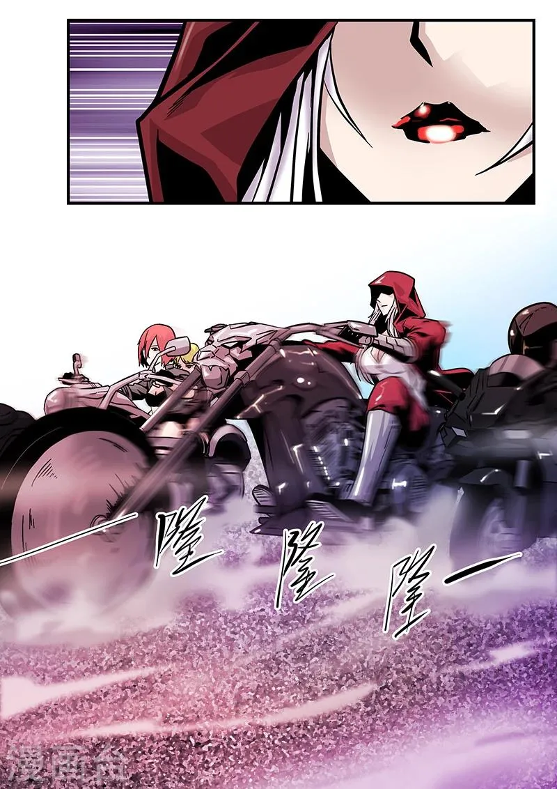 第52话 腥红门 第3页