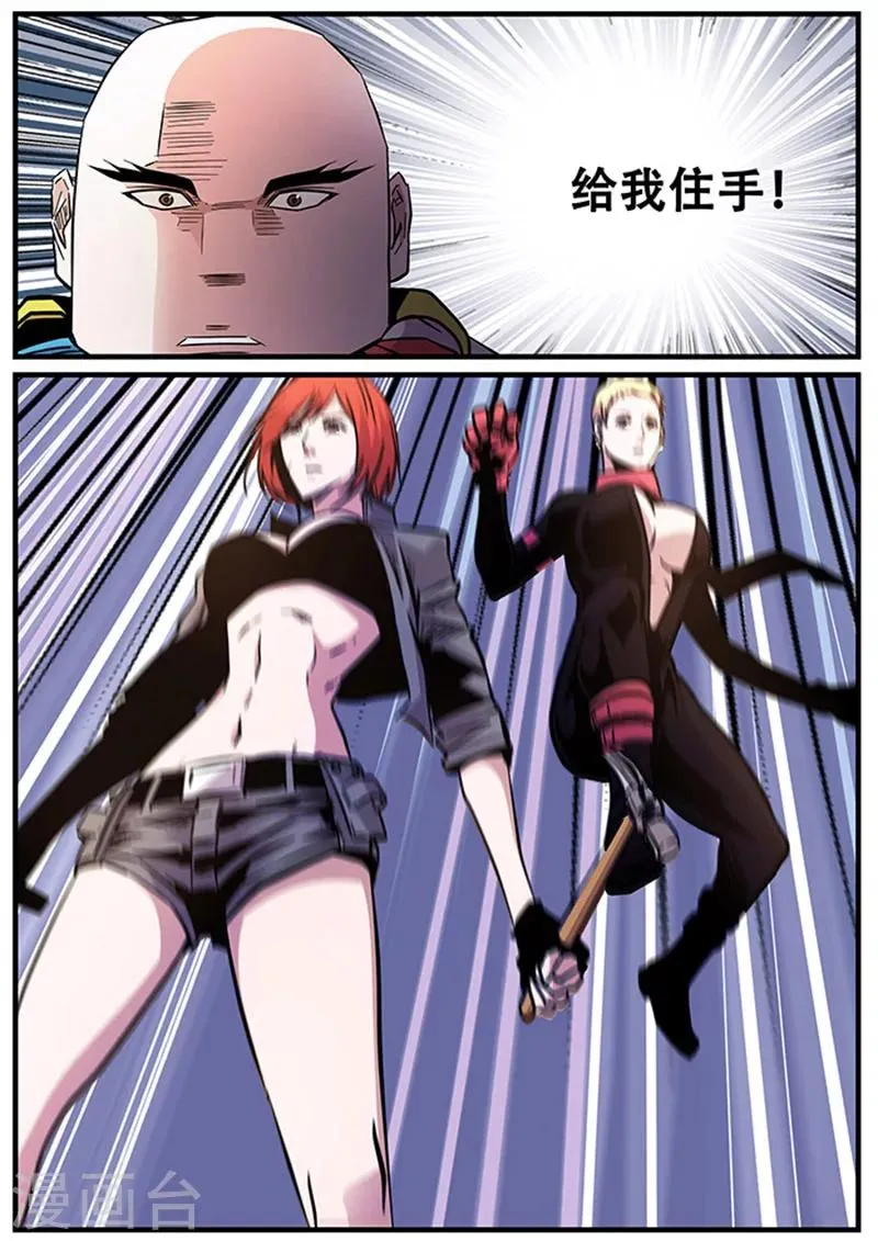 第74话 查干那扎 第2页