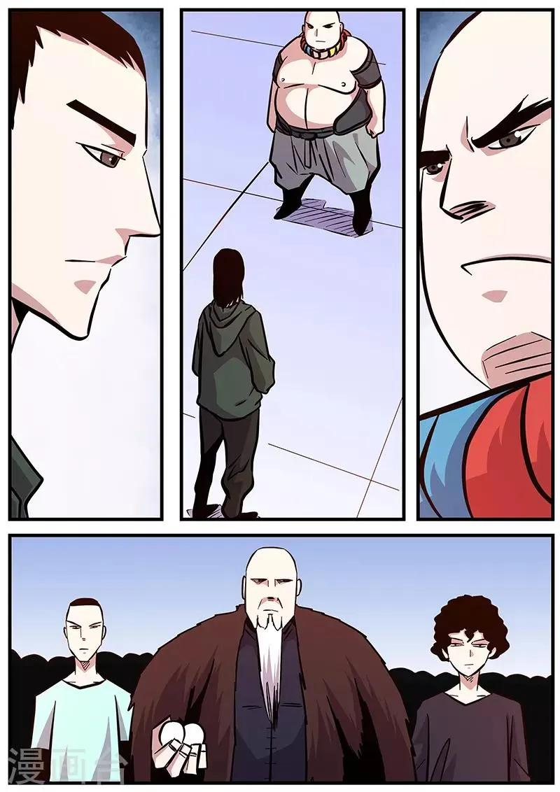 第91话 厚实的巴特 第2页