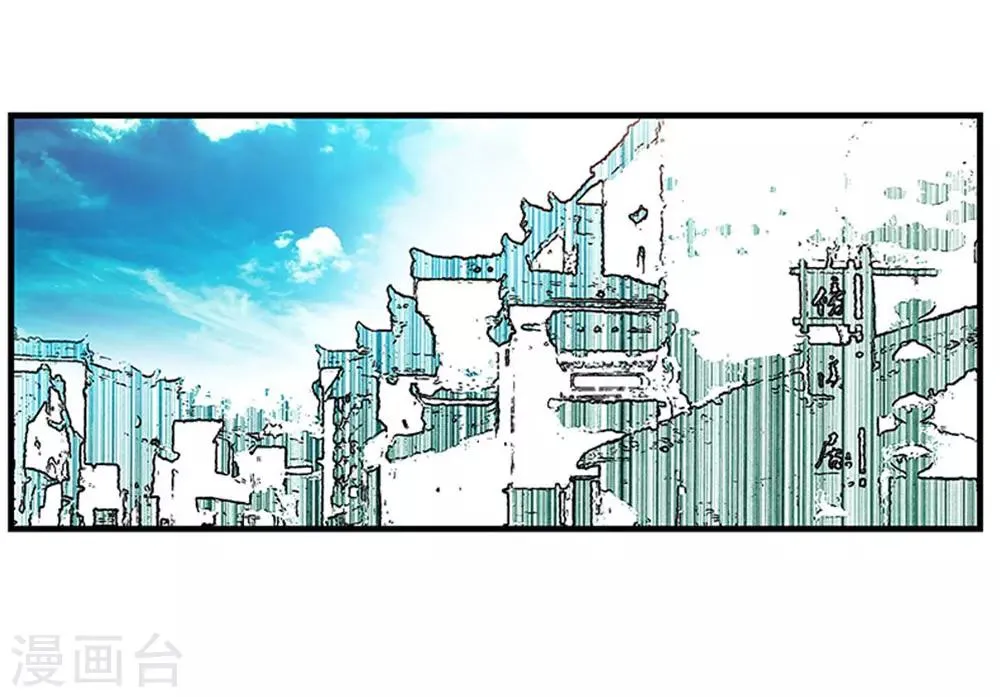 第97话 夏天的风 第2页