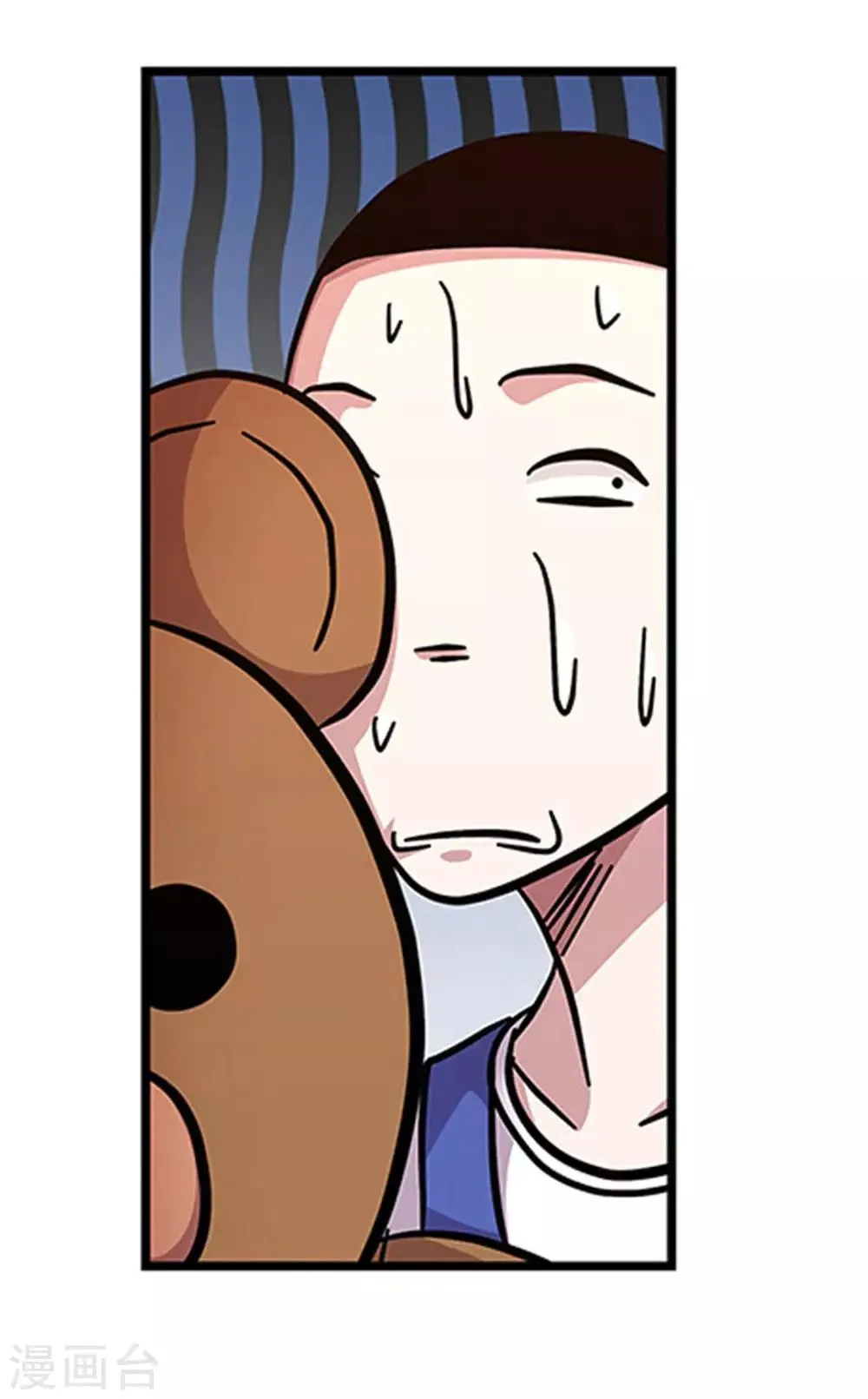 第97话 夏天的风 第31页