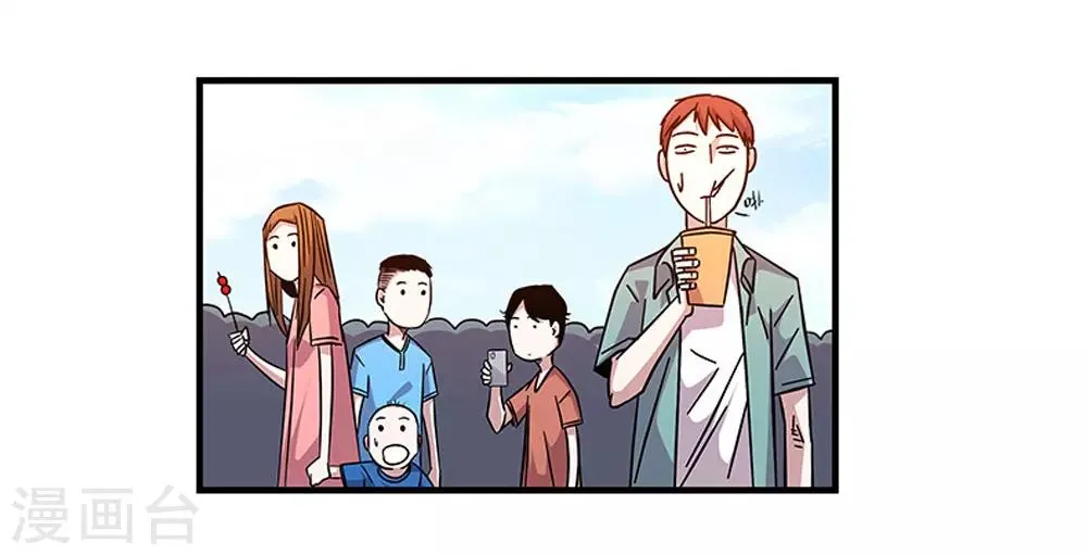 第98话 不期而遇 第6页