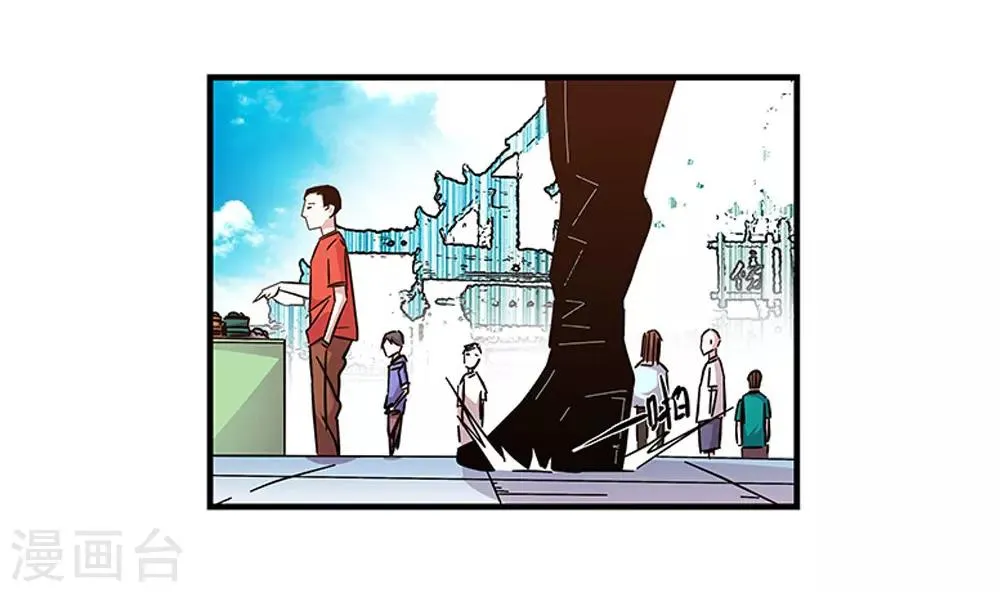 第98话 不期而遇 第10页