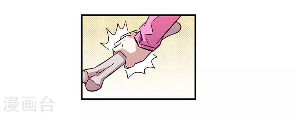 第98话 不期而遇 第31页
