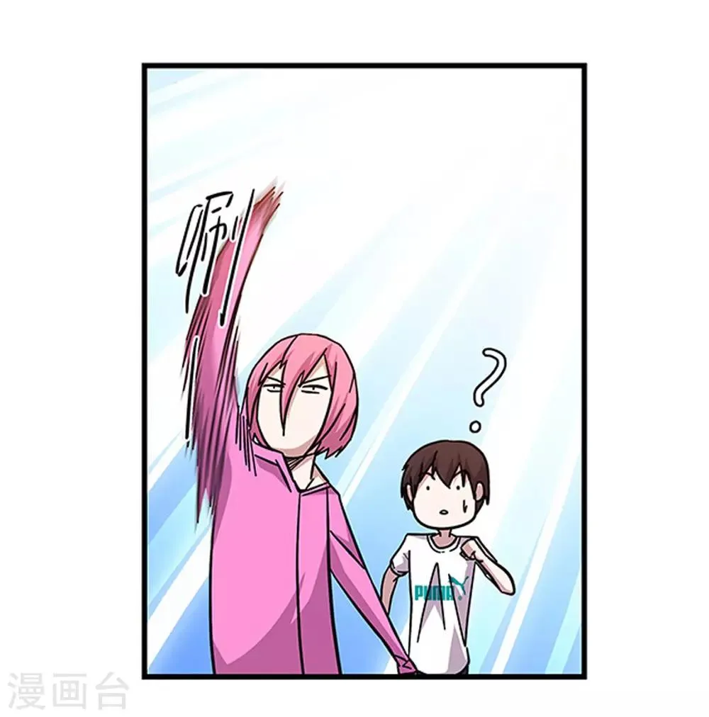 第99话 小黑的顾虑 第3页