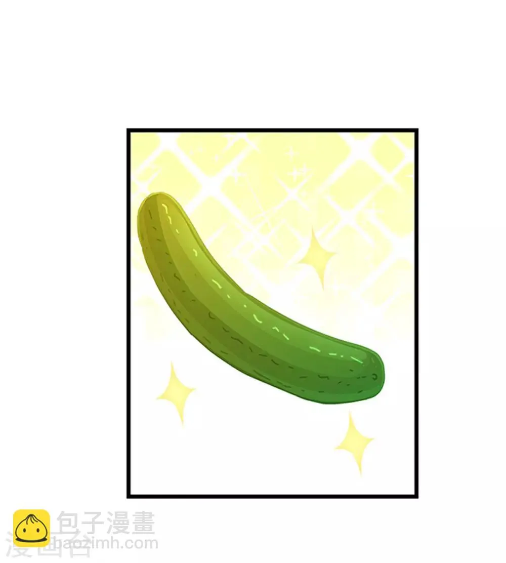 第99话 小黑的顾虑 第4页