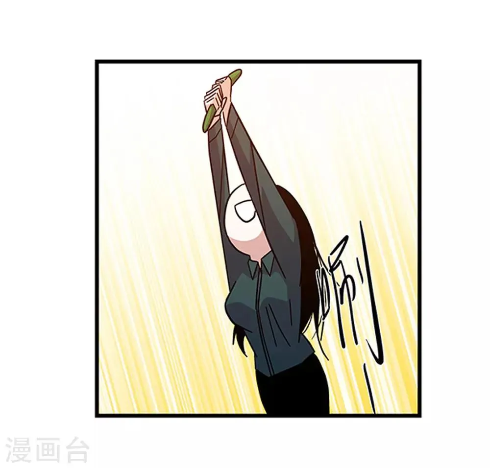 第99话 小黑的顾虑 第5页