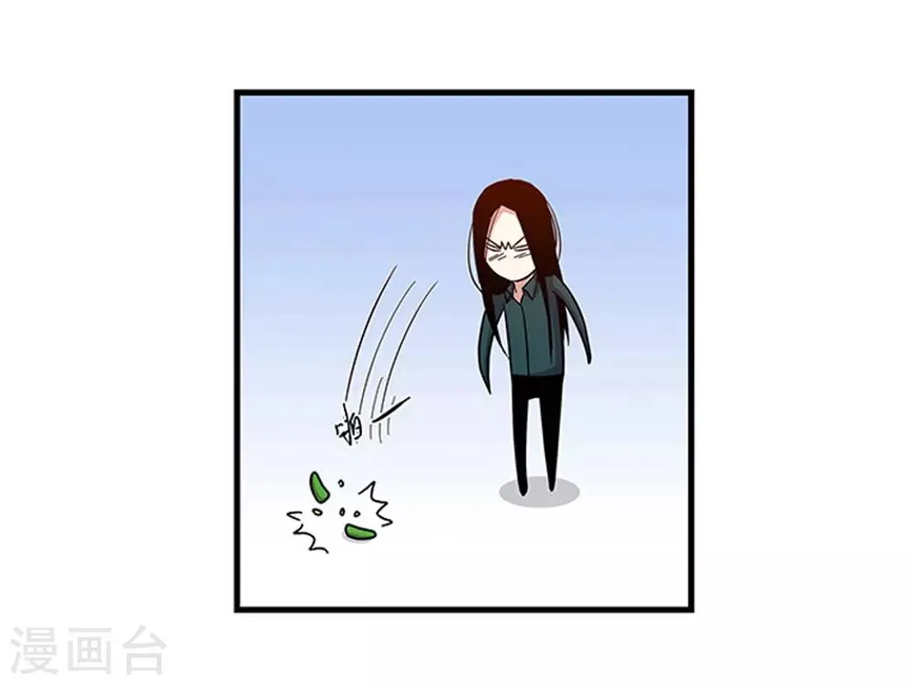 第99话 小黑的顾虑 第7页