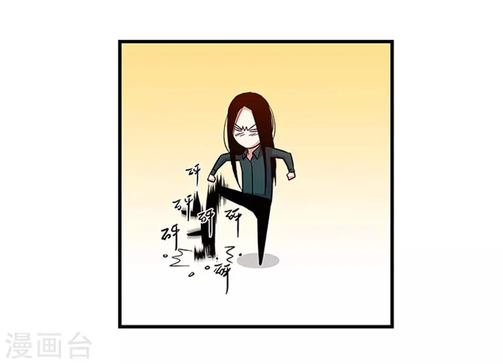 第99话 小黑的顾虑 第8页