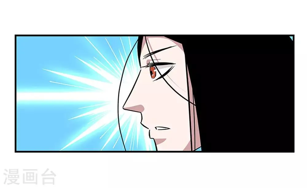第99话 小黑的顾虑 第12页