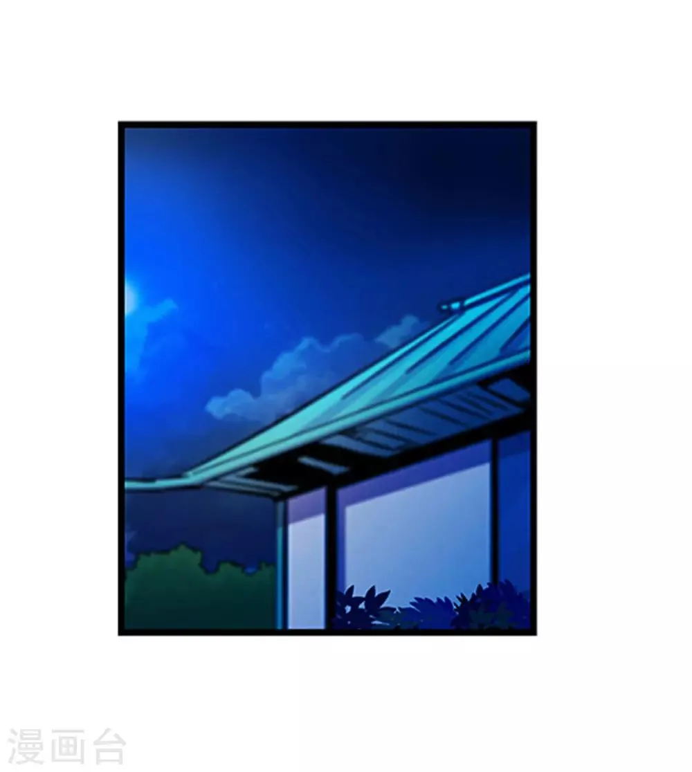 第100话 失眠 第6页