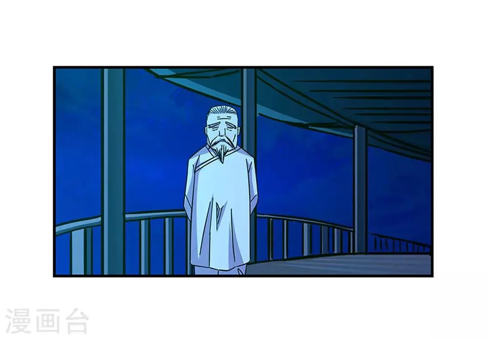第100话 失眠 第29页