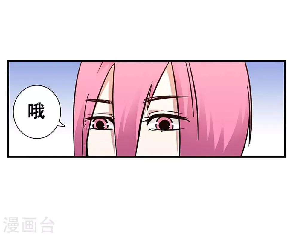 第101话 条件 第11页