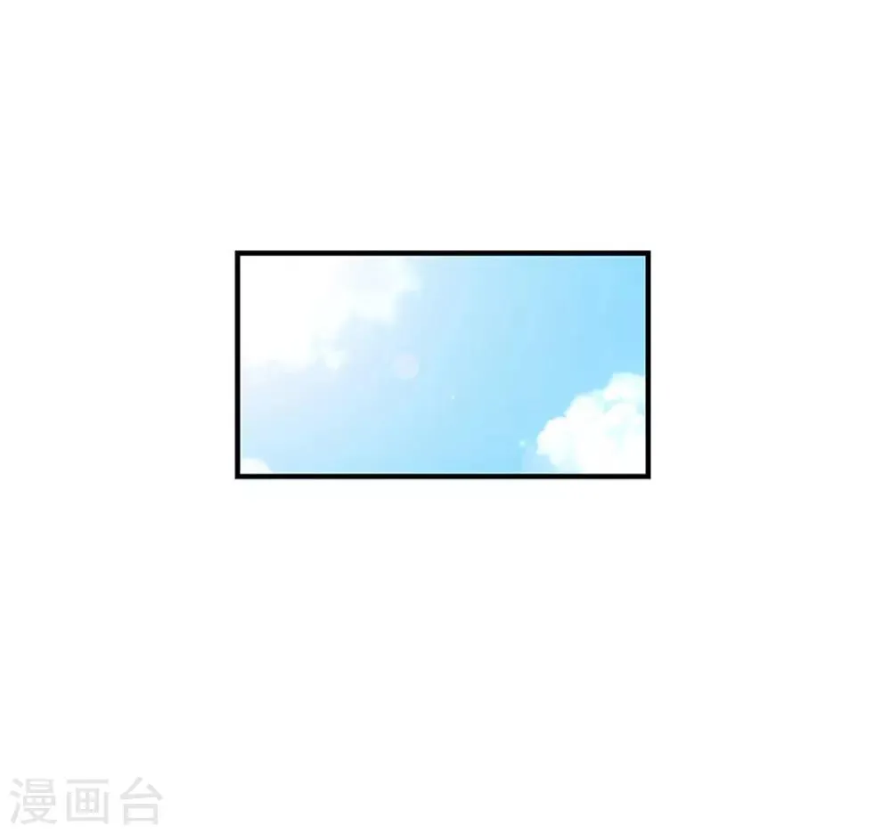 第101话 条件 第22页