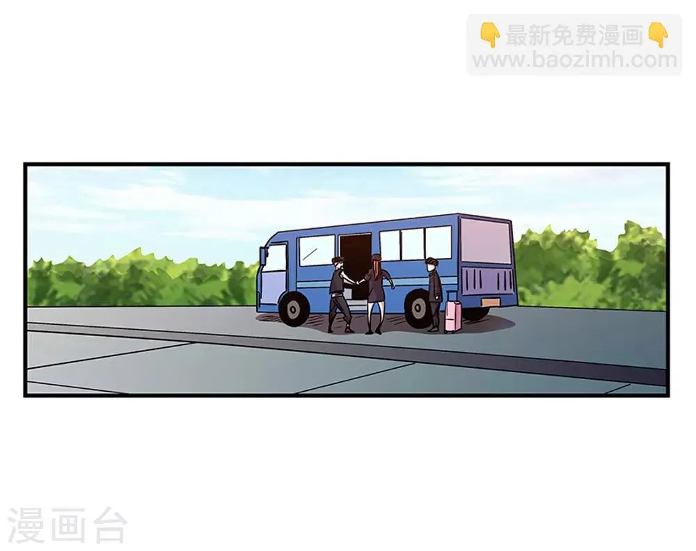 第101话 条件 第28页
