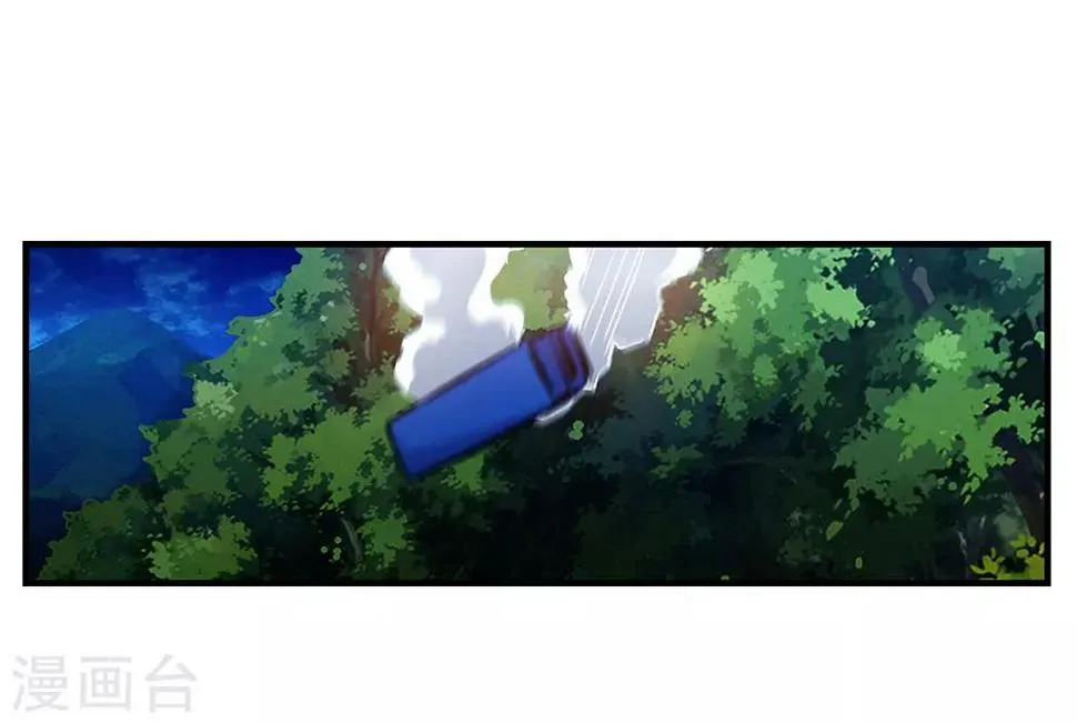 第102话 决赛前夜1 第6页