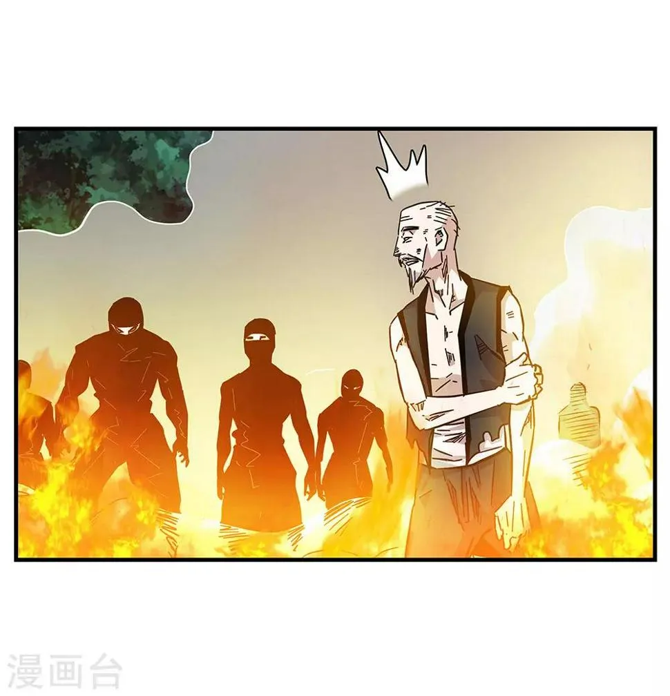 第102话 决赛前夜1 第12页