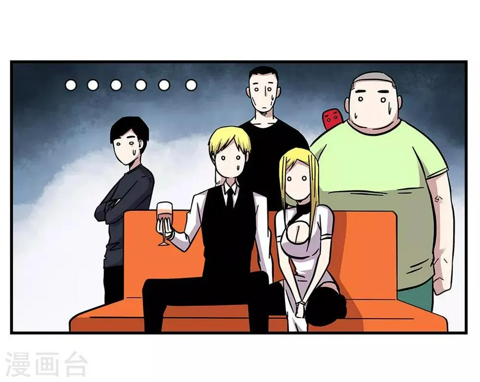 第102话 决赛前夜1 第23页