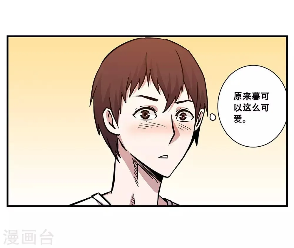 第102话 决赛前夜1 第28页