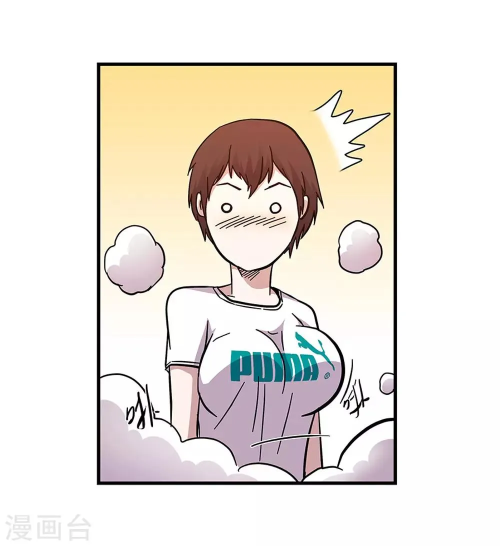 第102话 决赛前夜1 第30页