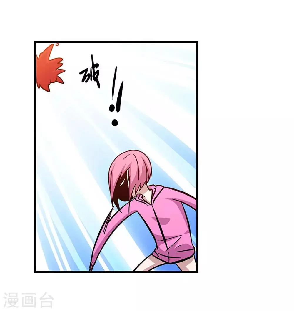 第103话 决赛前夜2 第14页