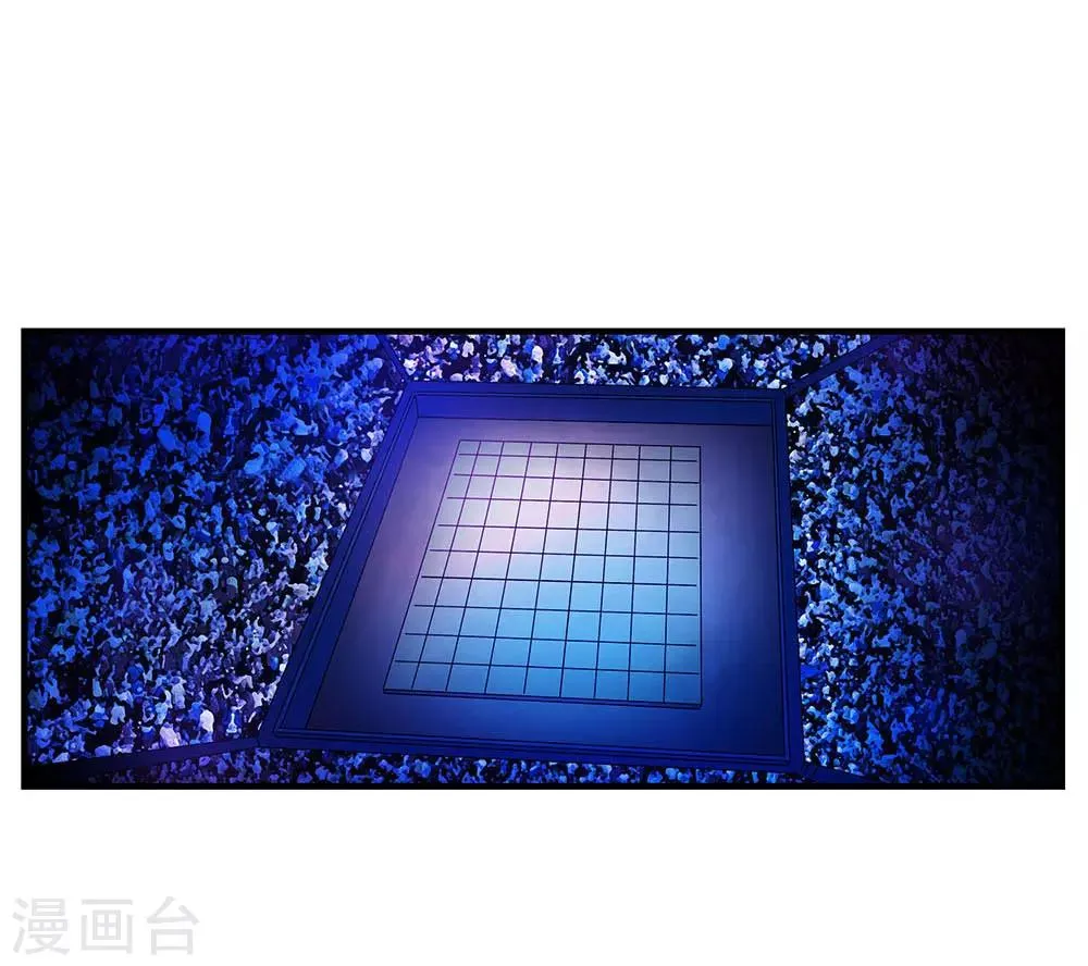 第103话 决赛前夜2 第17页