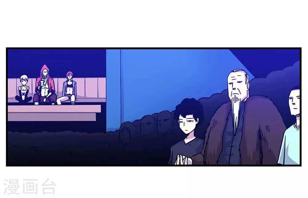第103话 决赛前夜2 第18页
