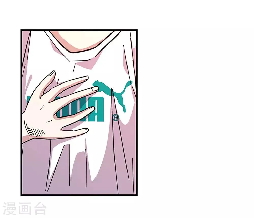 第104话 攻击 第3页