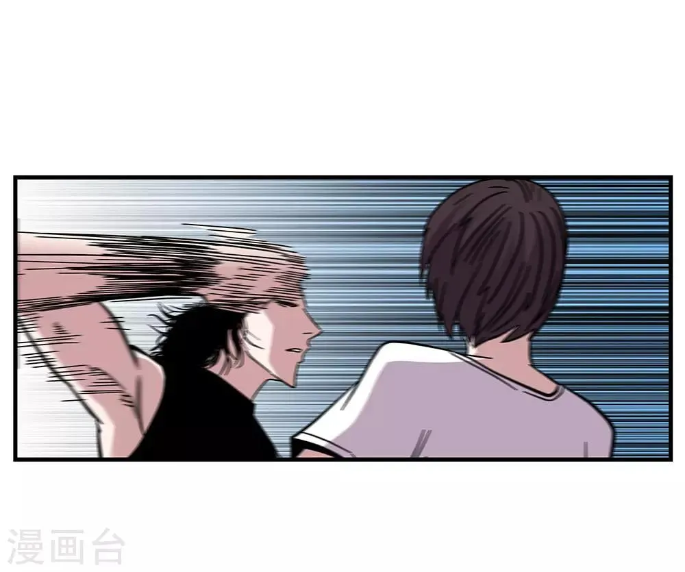 第104话 攻击 第12页