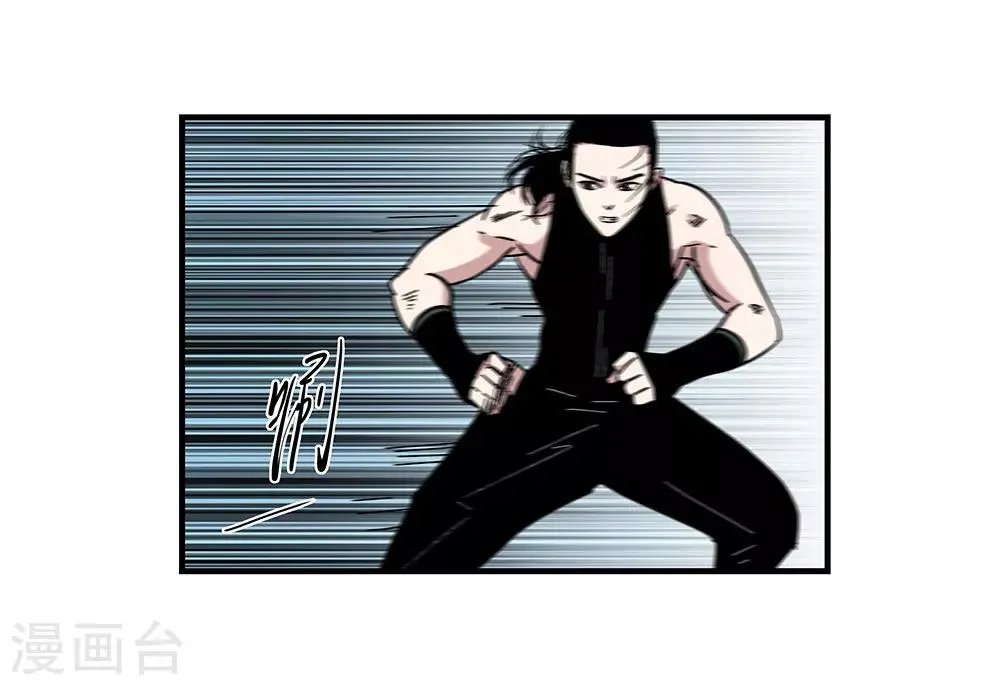 第104话 攻击 第16页