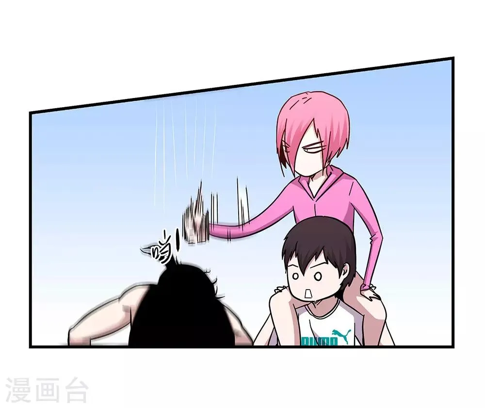 第104话 攻击 第26页