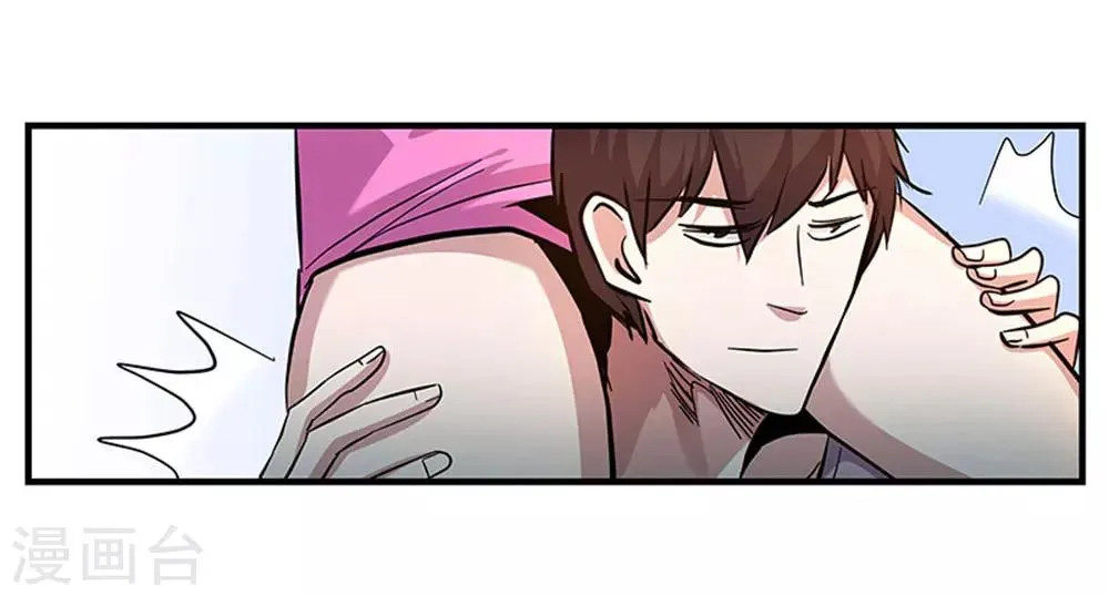 第105话 降魔杵碎了 第7页