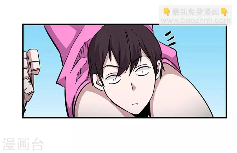 第105话 降魔杵碎了 第14页